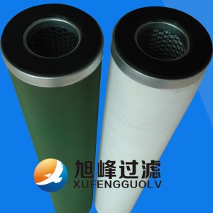聚结分离滤芯轻松分离掉油和水